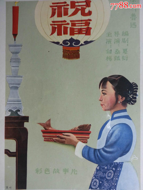 一比一仿日本都留文科大学文凭毕业证